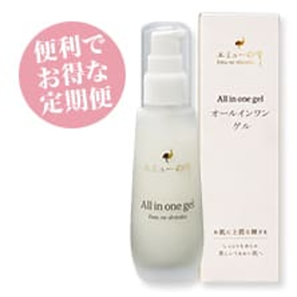 Emu Oil Shopの概要