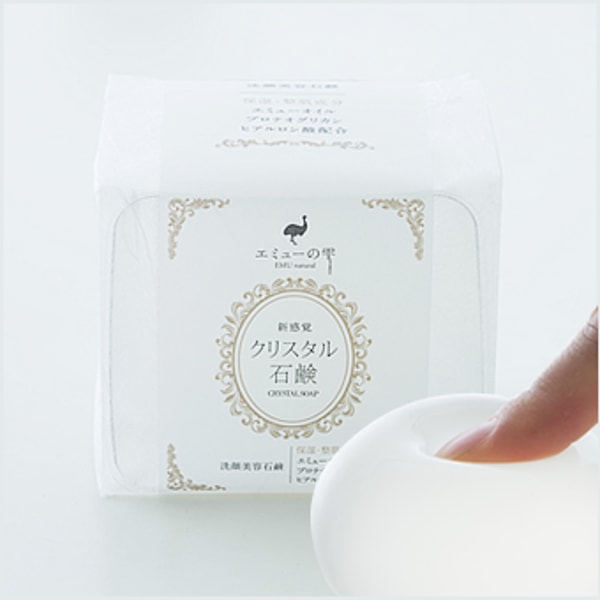 Emu Oil Shopクリスタル石鹸 レビュー