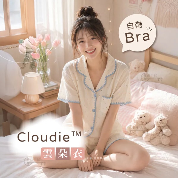 Enjoy The Life Cloudie 雲朵衣 評論