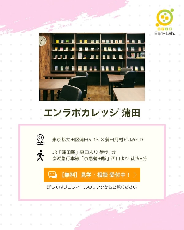 Enn Lab レビュー