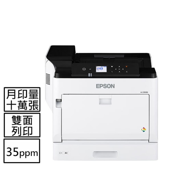 Epson WorkForce AL-C9500DN彩色雷射印表機 評論