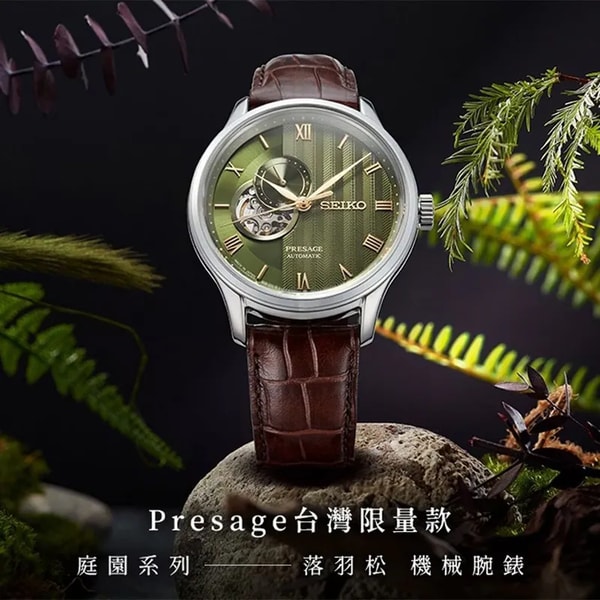 ERICA STORE SEIKO Presage SRPL97J1 评论