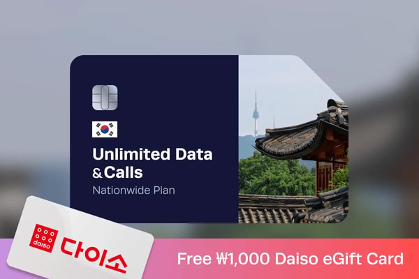 eSIM Korea Unlimited Review