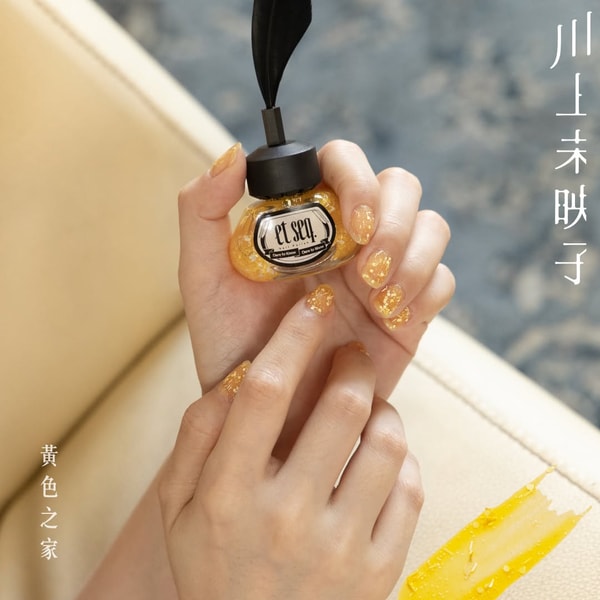 et seq. 评测