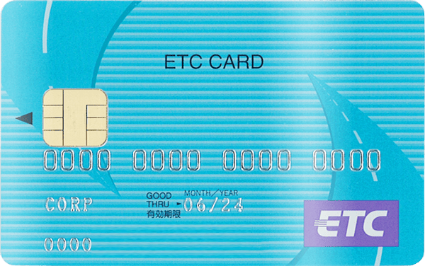 ETC Kyodo Kumiai 割引サービスのレビュー