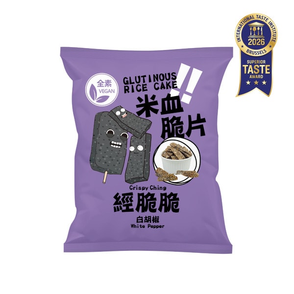 Eternal 經脆脆Crispy Ching 米血脆片-經典白胡椒 Review
