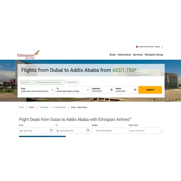 Ethiopian Airlines رحلات دبي إلى أديس أبابا مراجعة