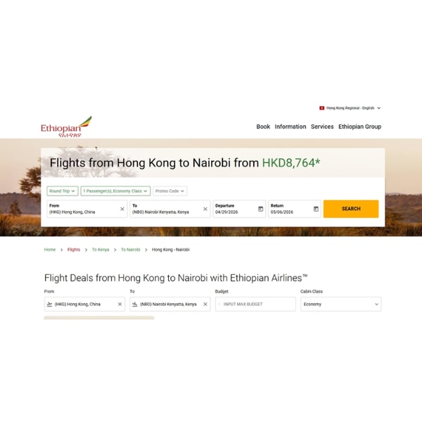 Ethiopian Airlines 香港至内罗毕航班 评测