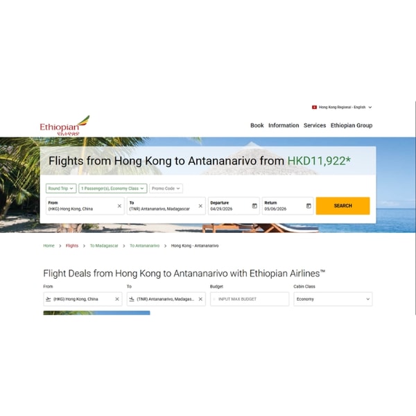 Ethiopian Airlines 香港至安塔那那利佛航班 评测