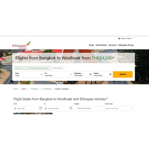 Ethiopian Airlines Bangkok to Windhoek รีวิว