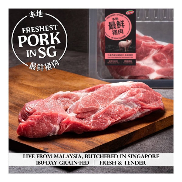 Pasar Fresh Malaysia Pork Shoulder Butt - Collar Review