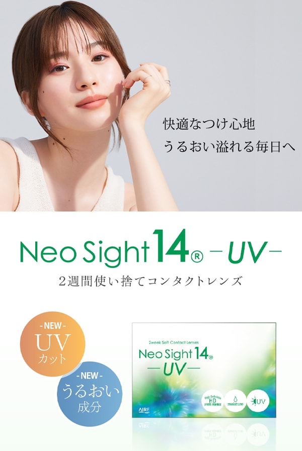 Famiru Contactについて