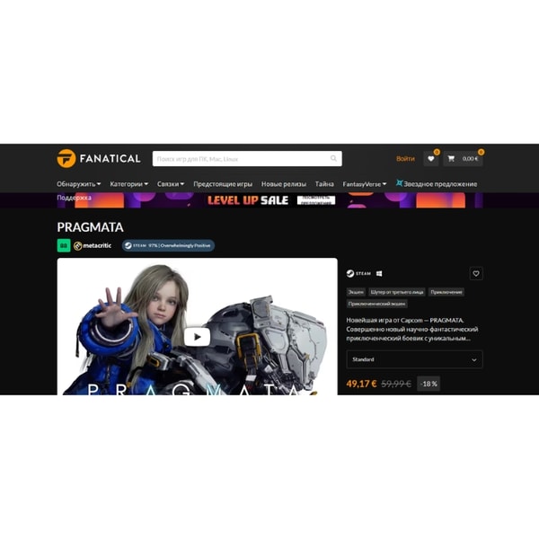 Fanatical PRAGMATA Обзор