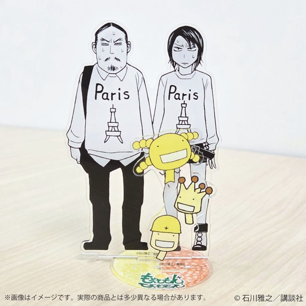FaNeMa レビュー