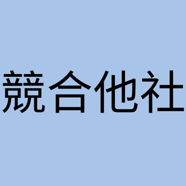 FanMoniとスマモニの比較