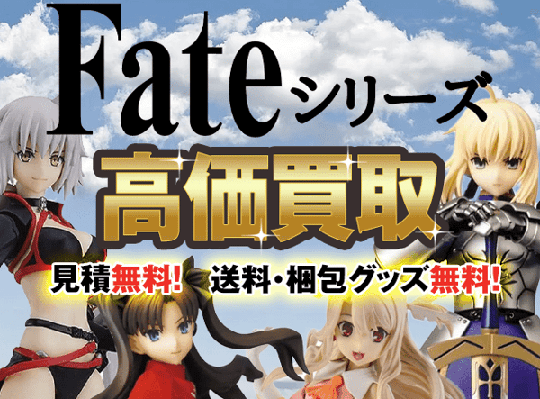 Figure Kaitori Fate/kaleid liner プリズマイリヤ 1/7 イリヤ&クロ SPカラー Review