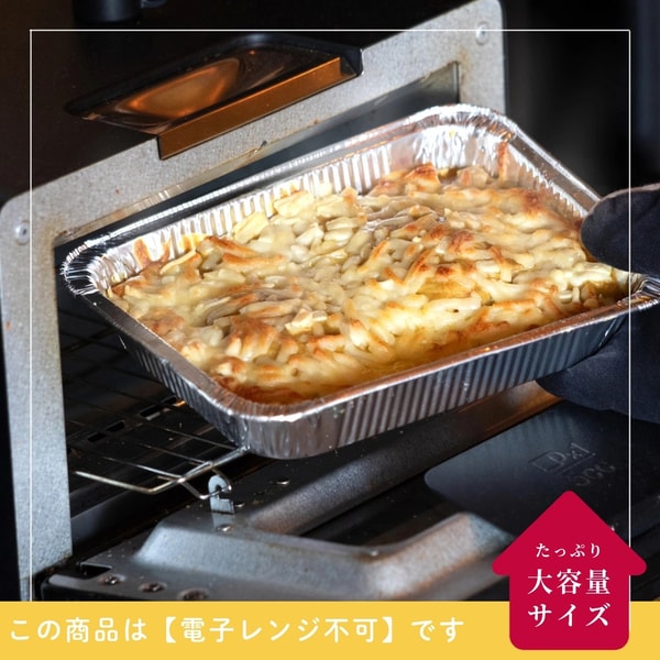 FIT FOOD HOME チーズたっぷり辛くないカレーのハンバーグドリアL レビュー