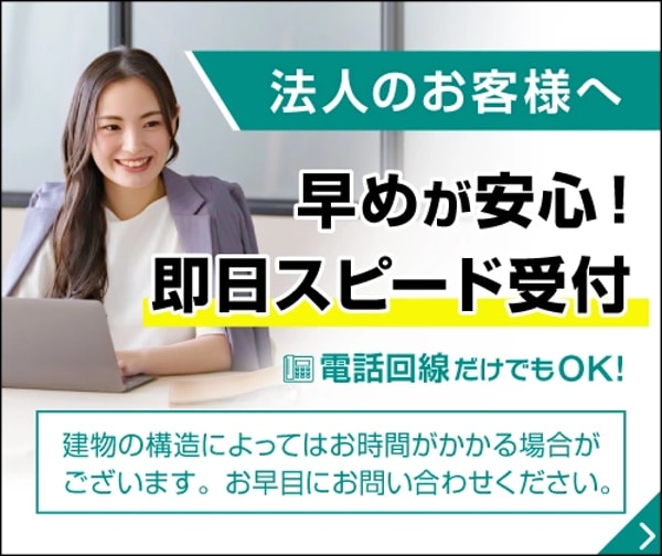 FLET'S Hikariについて