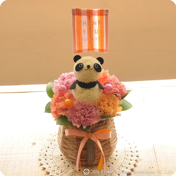 Flower Message Ohanayasanについて