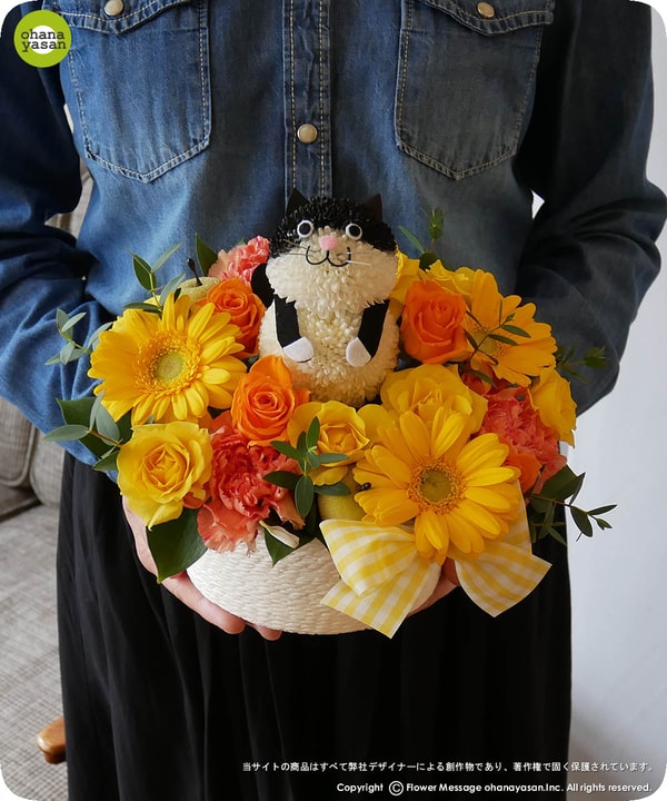 Flower Message Ohanayasan レビュー