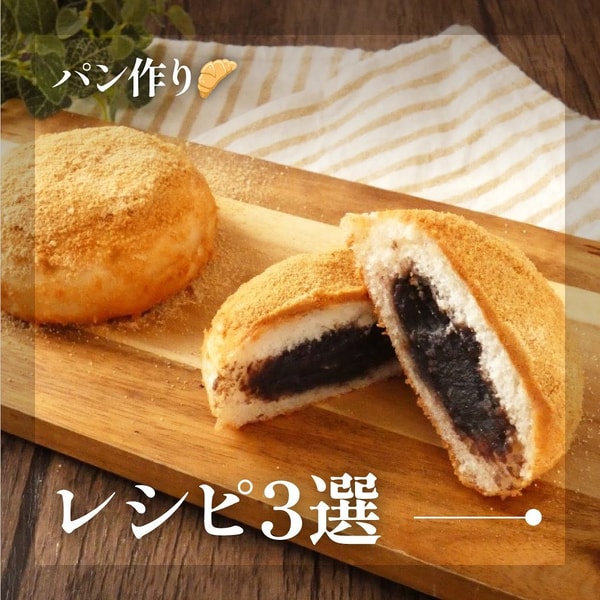Foodableについて
