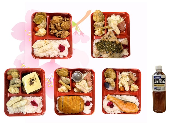 Foodpanda Salmon Bento Pagsusuri