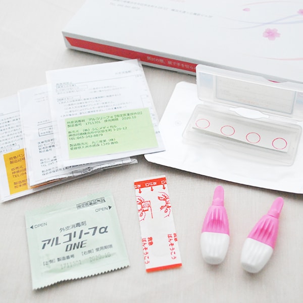 Fuji Medical C型肝炎抗体検査キット レビュー