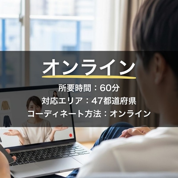 Fukujoy オンライン レビュー