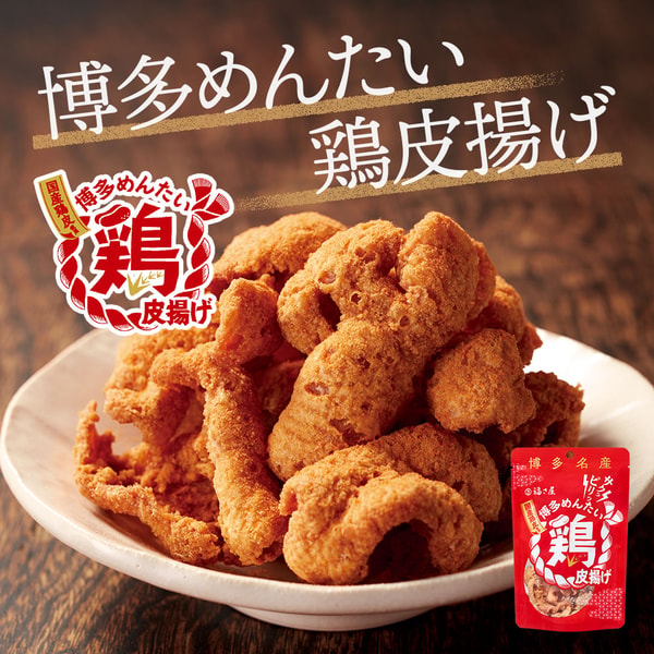 FUKUSAYA レビュー