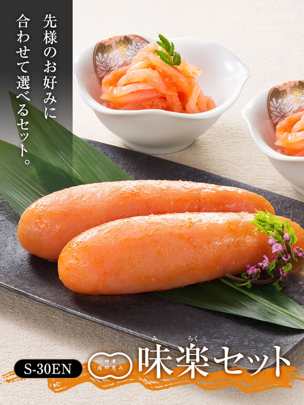 FUKUSAYA 味楽セット レビュー