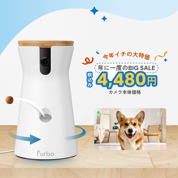 Furbo Dog Camera 360&deg; View レビュー