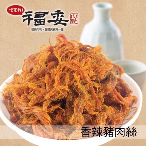 Fuway 概览
