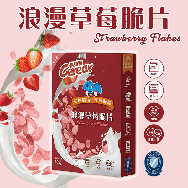 Fwusow Store 浪漫草莓脆片 評論