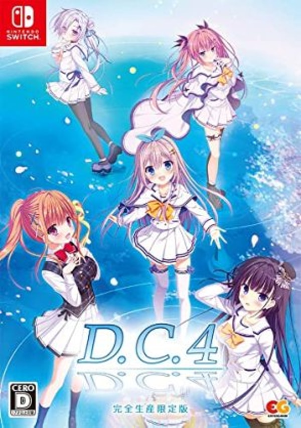 Game Brother .4〜ダ・カーポ4〜 レビュー