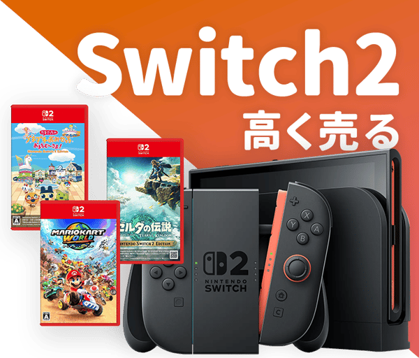 Game Oukoku Nintendo Switch 2 レビュー