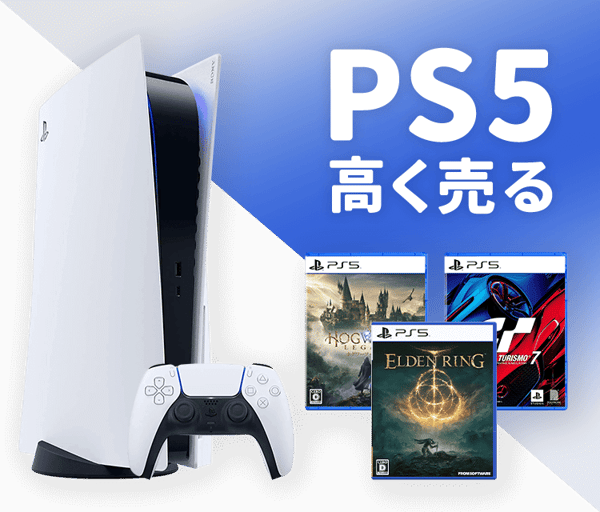 Game Oukoku PlayStation 5 レビュー