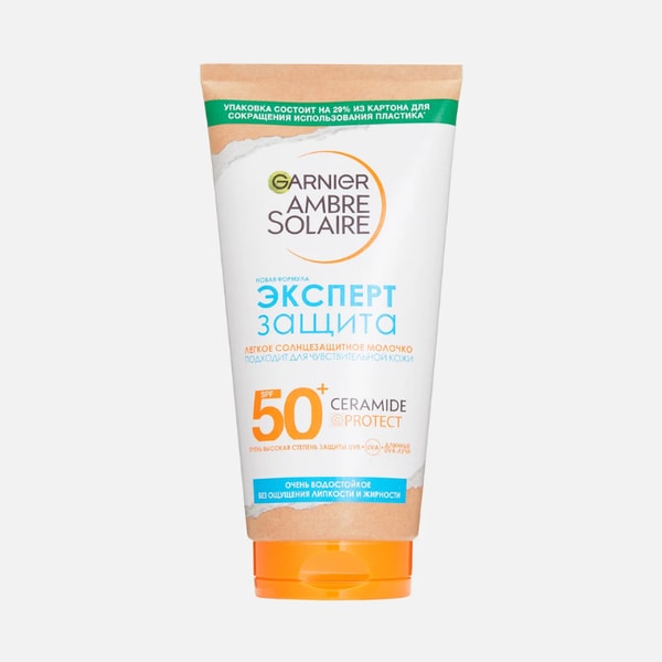 Gold Apple Garnier Ambre Solaire Sunscreen Review