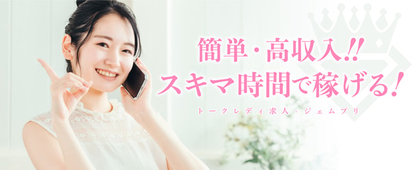 Gem Priについて