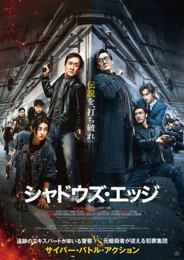 GEO Rental シャドウズ・エッジ レビュー