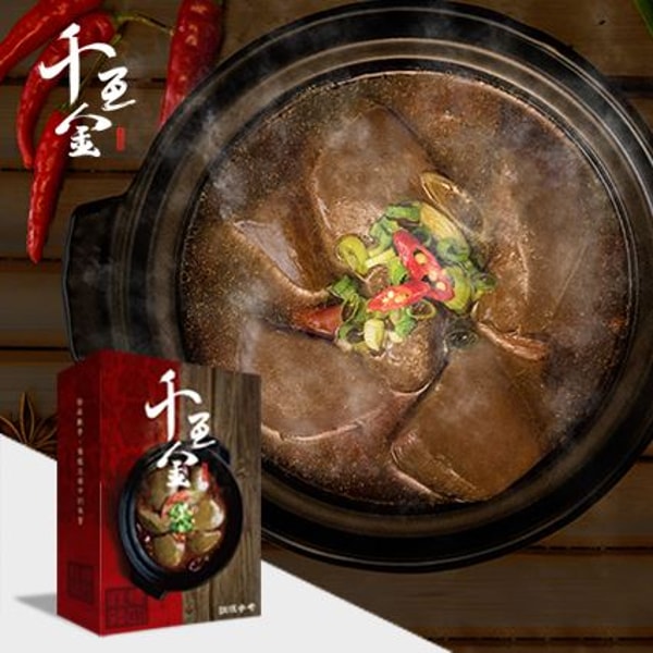 关于 Gold Food