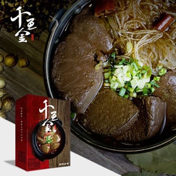 Gold Food 頂級麻辣鴨血冬粉 評測