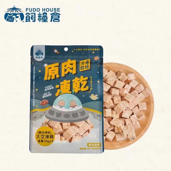 GoodMo Freeze-dried Pet Treats 評論