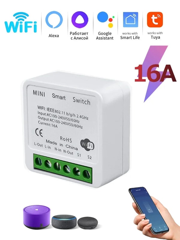 Green Home Services WiFi Smart Switch Review