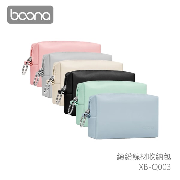 Haha Shop Boona 3C線材收納包  评测