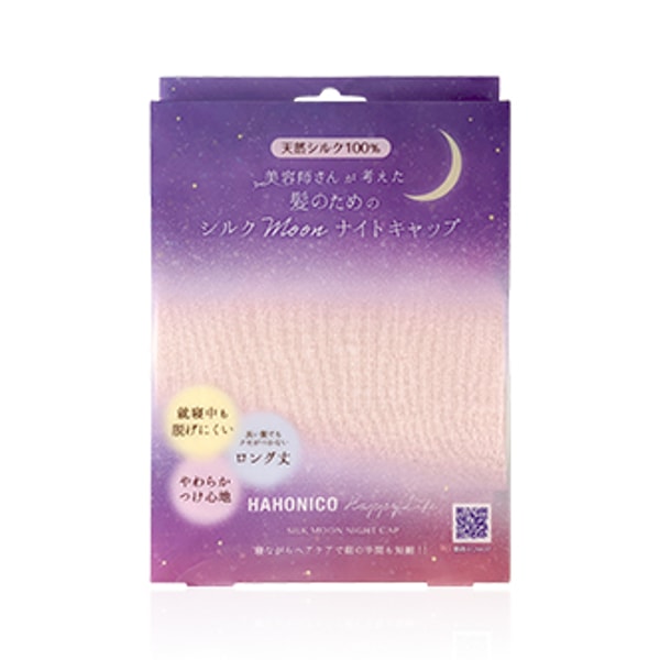 Hahonico Happy Life ちょこちょこっとケラカラートリートメントのレビュー