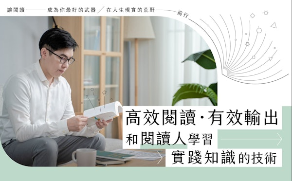 Hahow 评测
