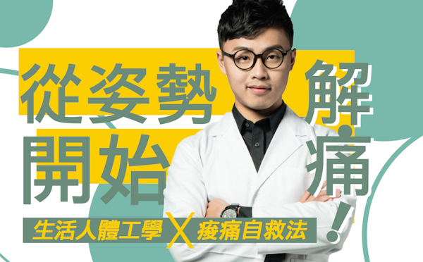 关于 Hahow