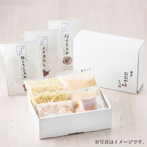 馬刺しセットみそ味 レビュー