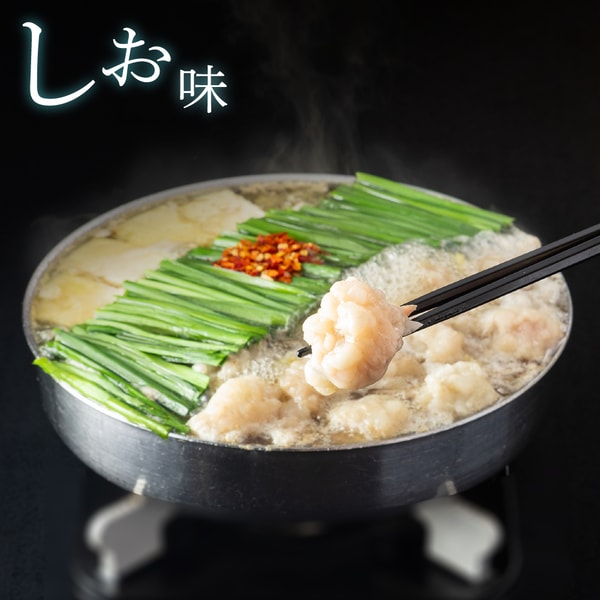 Hakata Motsunabe Ooyamaについて