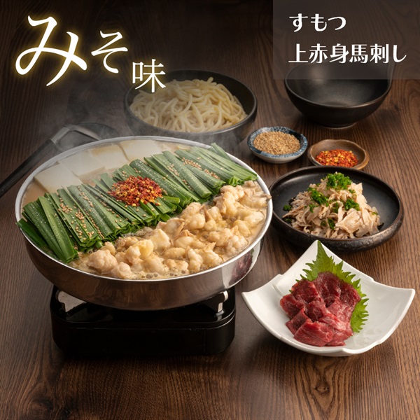 どんたくセットみそ味 評価